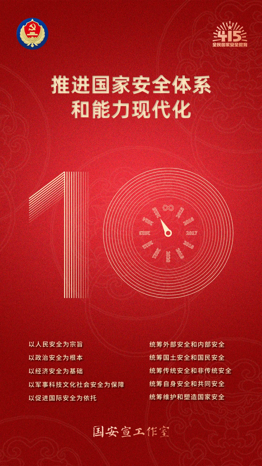 图片3.png